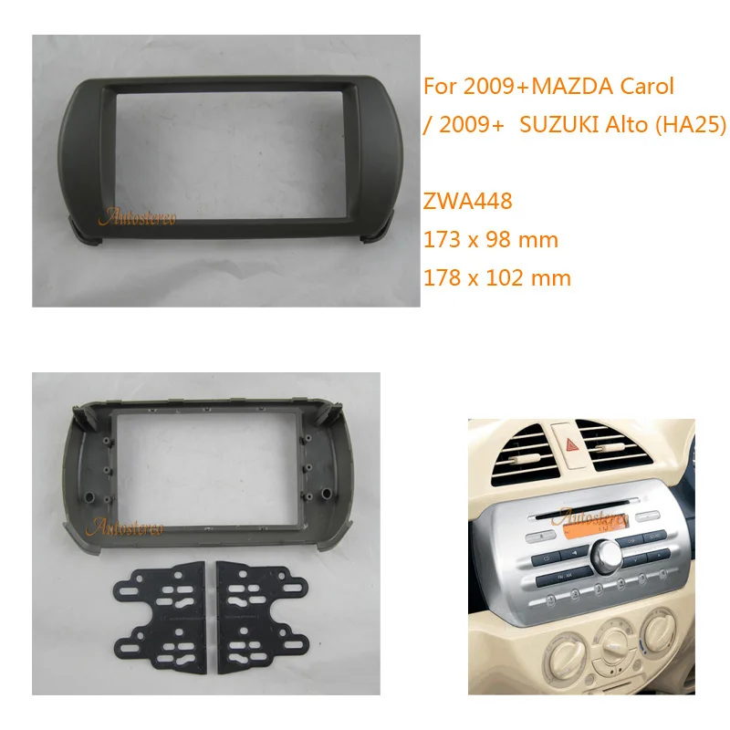 Two Din Car Radio fascia Facia Panel Adapter for MAZDA Carol 2009+ SUZUKI Alto (HA25S/35S) 2009+ Stereo Face Plate Facia Panel Two Din Car Radio fascia Facia Panel Adapter for MAZDA Carol 2009+ SUZUKI Alto (HA25S/35S) 2009+ Stereo Face Plate Facia Panel
