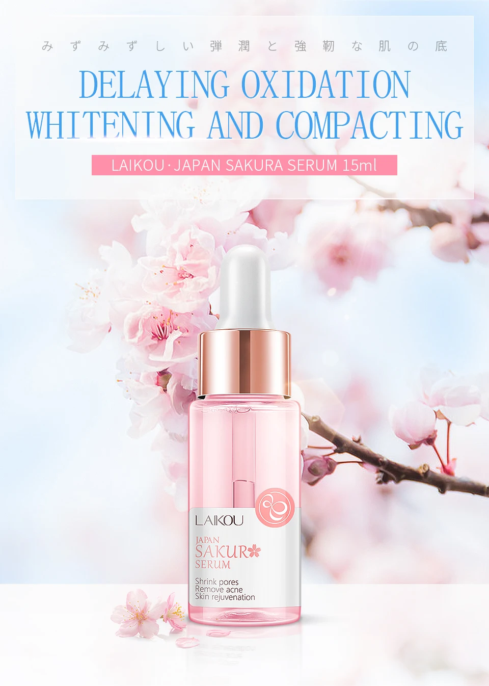 LAIKOU Sakura Face Serum Japan Skin Care Shrink Pores Remove Acne Liquid Moisturizing Face Essence Brighten Skin Serum 15ML