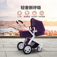 Excellent Quality Folding Stroller Baby,Baby Carriage European High Landscape Reclining Fashion Baby Strollers Folding Trolley
