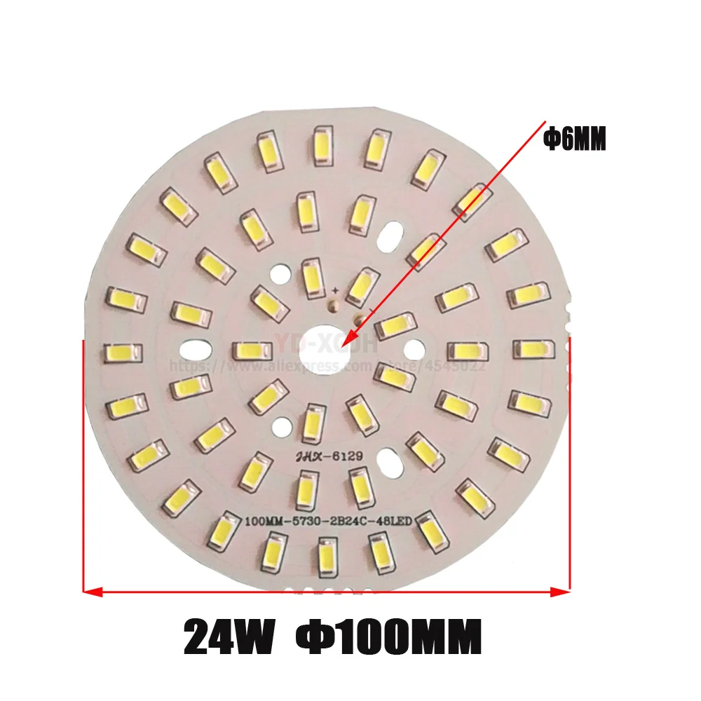 24W自然光尺寸图