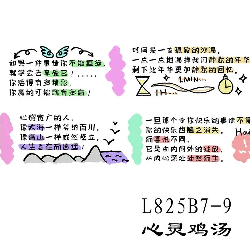 L825B7-9