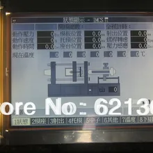 LM64P11Z Профессиональный ЖК-экран для промышленного экране