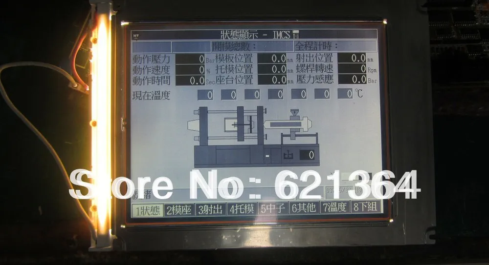 

LM64P11Z professional lcd screen sales for industrial screen
