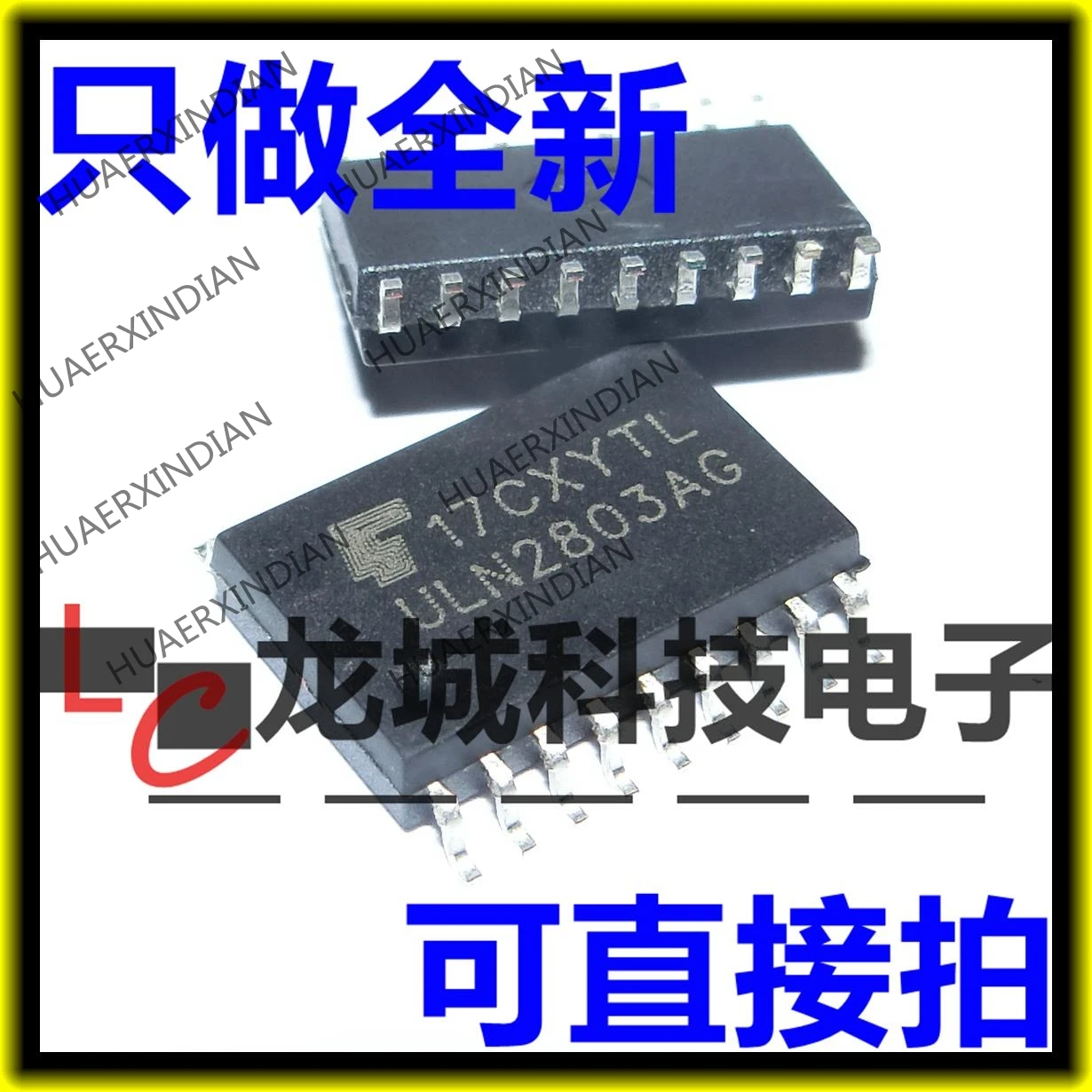 Новинка  ULN2803AG SOP 18 ULN2803 в | Реле -33054152981