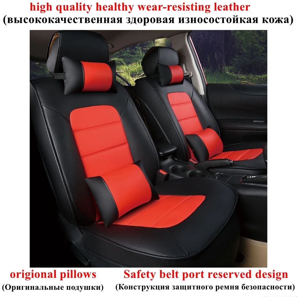 Кожаный чехол на сиденье автомобиля 5 сидений подходит для Renault Duster/Logan/Sandero/Card