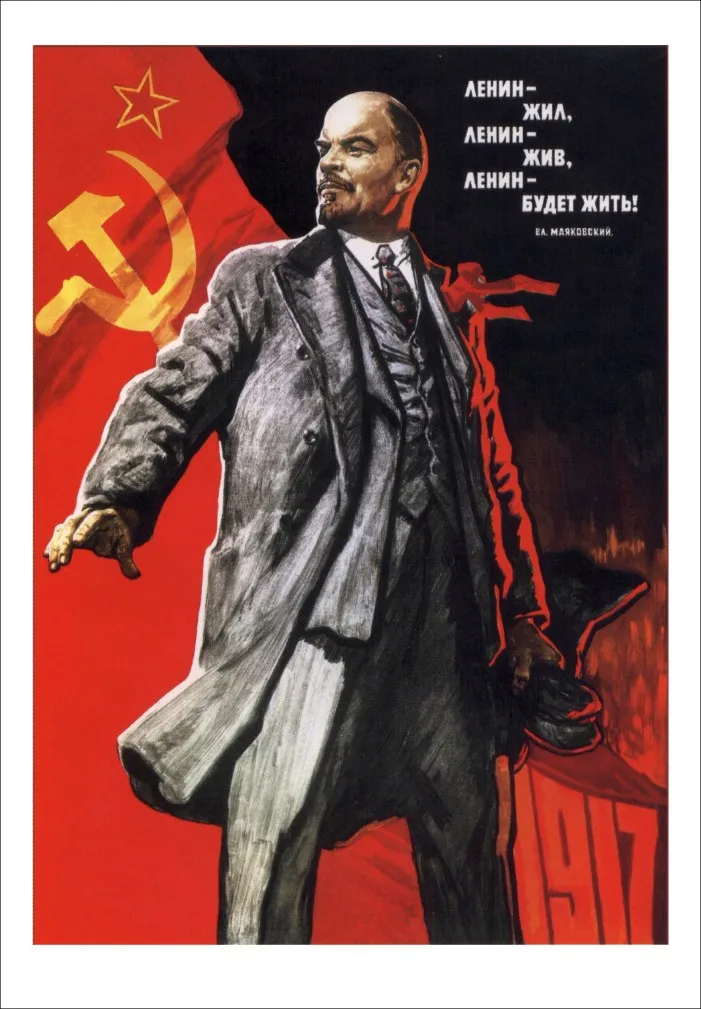 Советские плакаты Вторая мировая война, фото, часть iii - Цвет: 19