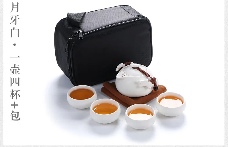 Керамический чайный набор упаковка Крышка чайника чаша чашка пуэр чай китайский чайник Портативный чайный набор