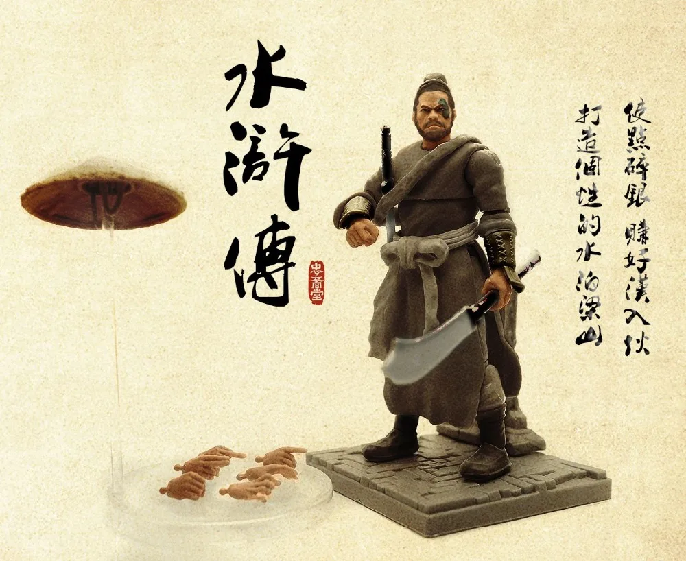 NEW 2019 Water Margin 3.75 -inch  action figure  a birthday present collection model toys 
