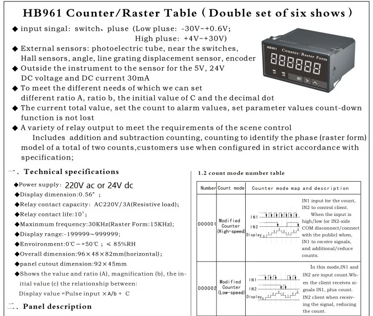 6 цифр HB961 цифровой счетчик Индикатор 24 В постоянного тока или 220 В переменного тока для импульсного датчика и датчика сигнала