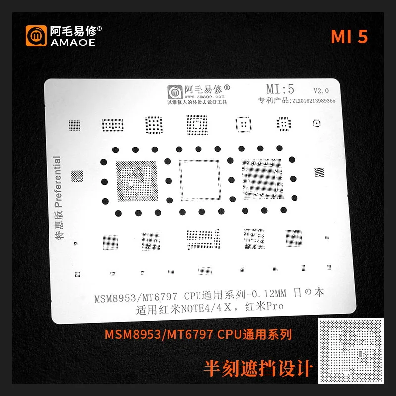 

Amaoe MI5 For Redmi Note4/4X/Pro MSM8953 MT6797 CPU/RAM EMMC WIFI AUDIO POWER Chip BGA Stencil IC Solder Reballing Tin Heating