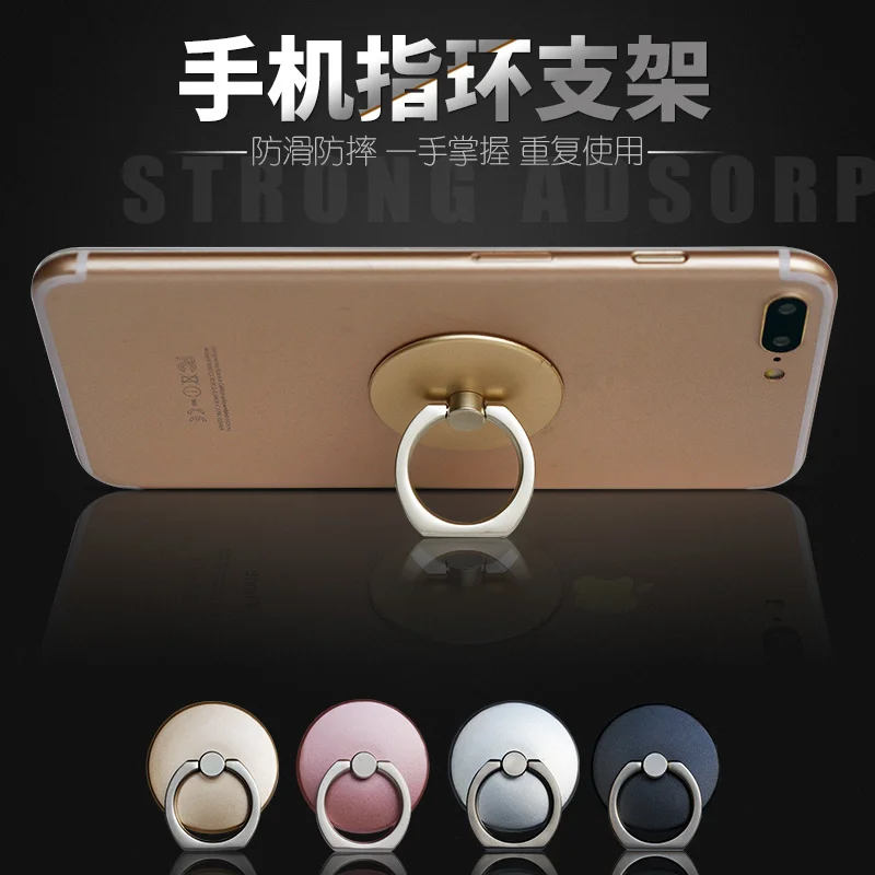 Finger Ring Mobile Phone Smartphone Stand Holder For iPhone 7plus X 6S Plus Samsung HUAWEI Smart Phone IPAD MP3 Car Mount Stand Finger Ring Mobile Phone Smartphone Stand Holder For iPhone 7plus X 6S Plus Samsung HUAWEI Smart Phone IPAD MP3 Car Mount Stand