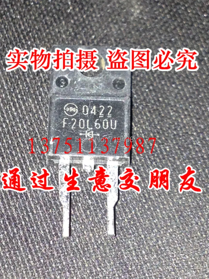 F20L60U 빠른 복구 다이오드 20A 600 볼트 울트라 빠른 복구 정류기 다이오드 수입 분해diode ss16diode