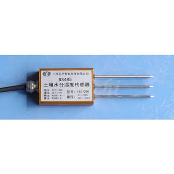 

RS485 soil moisture temperature sensor, anti-interference moisture meter, soil moisture, soil moisture temperature