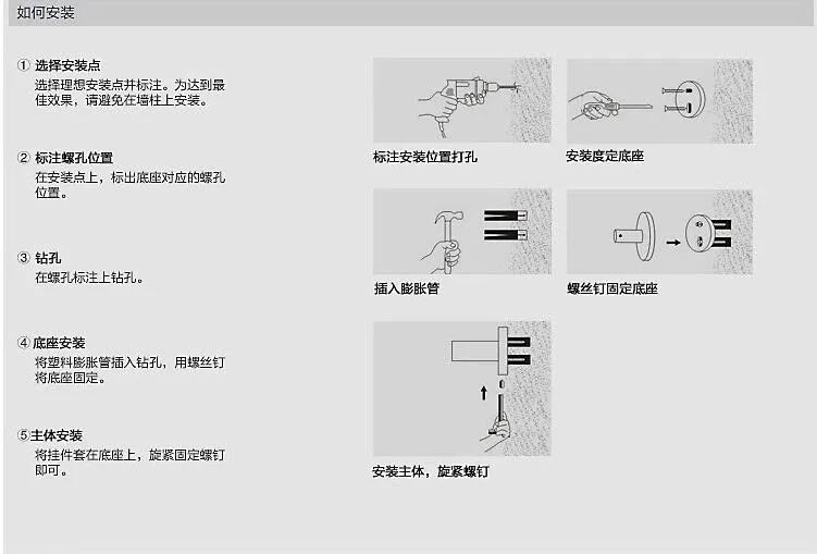 QQ20170514203742