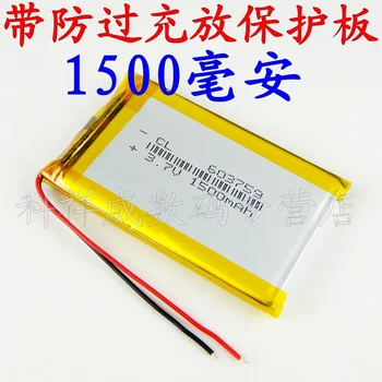 

Brown 3.7V lithium polymer battery 603759 MP4 batteries GPS MP5 navigator Rechargeable Li-ion Cell