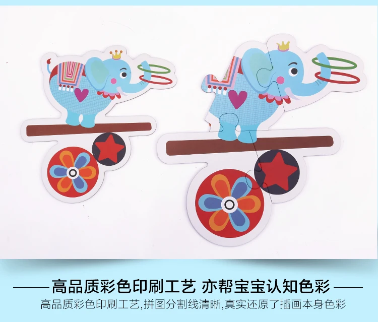 详情切片_15