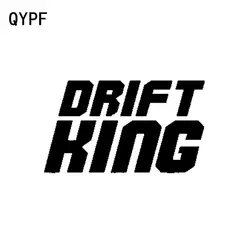 QYPF 16 см * 9,1 см забавные Drift King написанные слова винил автомобиля Стикеры наклейка черный, серебристый цвет аксессуары C15-1508