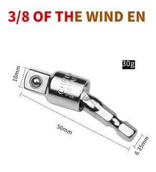 

360 Degree 1/4 3/8 Wind Batch Electric Wrench Hex Handle To Square Head Sleeve Conversion Tool Connecting Rod