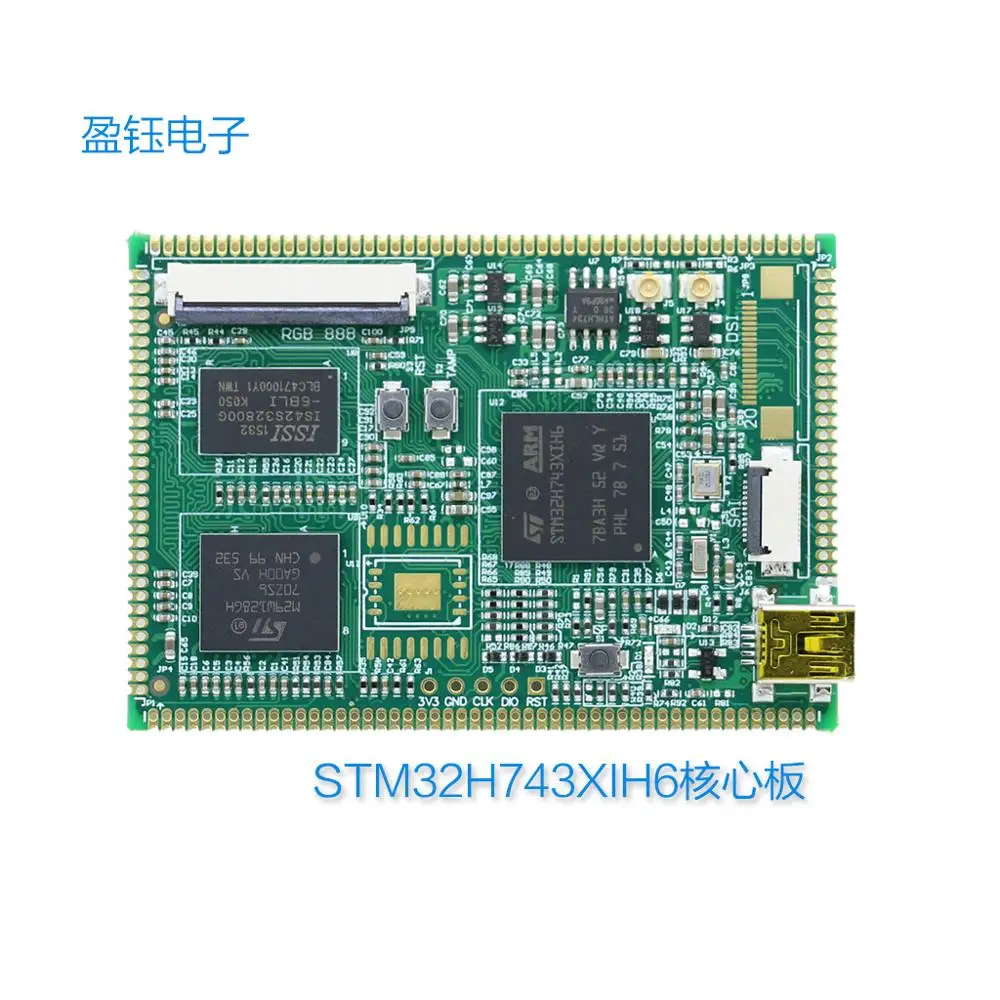 STM32H743XI материнская плата STM32H743XIH6 32 разрядная ширина данных SDRAM|Замыкатели| |
