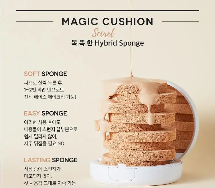 MISSHA Magic Cushion Moist Up(SPF50+/PA+++) Увлажняющий Осветляющий CC крем для лица, отбеливающий крем, корейская косметика