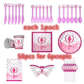 

58pcs Pink Ballet cup plate napkin straw gift bag knife fork spoon mask Kids Birthday Party Decoration 6people set