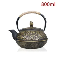 Горячая китайский чугун чайник печь на угле Железный чайник кунгфу чугунный чайник окисленный без покрытия пион воды чайник 800 мл