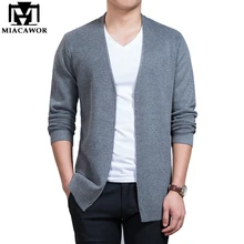 MIACAWOR, брендовый модный мужской кардиган, Осенний однотонный повседневный мужской свитер, высокое качество, хлопок, трикотаж, кардиган MY055