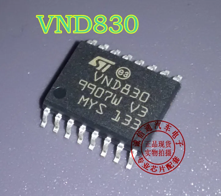 vnd830 2