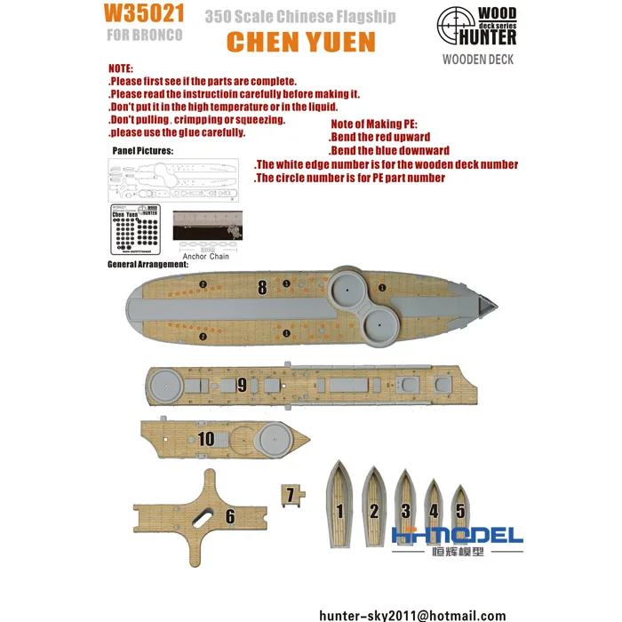 1/350 в Zhenyuan, Северная морская деревянная колода (с vanjoin NB5016) модель сборки