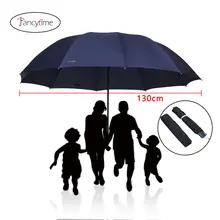 Fancytime 130 см зонтичный большой мужской зонт от дождя женский ветрозащитный Большой Зонт мужской женский зонт от солнца 3 складной зонт