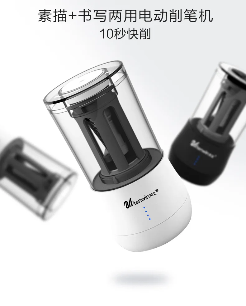 Tenwin Usb зарядки электрическая точилка для карандашей Профессиональный эскиз автоматический карандаш Точилки для школы художественные принадлежности