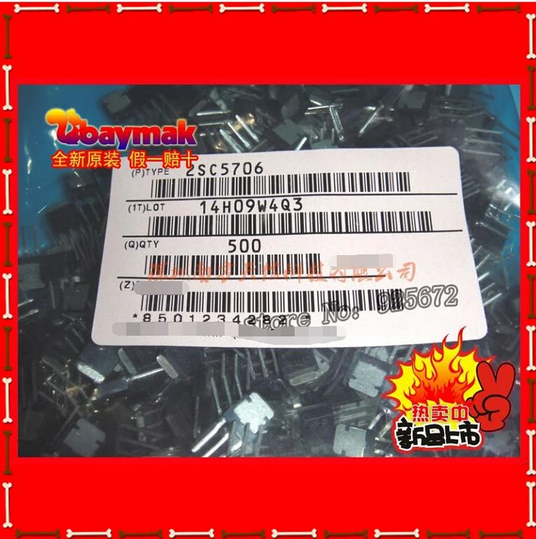 

C5706 2SC5706 TO-251 high-frequency hing transistor new 500 / pack