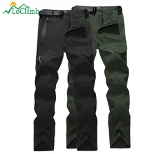 LoClimb брюки для походов на открытом воздухе мужские брюки для альпинизма/рыбалки/треккинга летние мужские брюки быстросохнущие водонепроницаемые брюки военные AM383