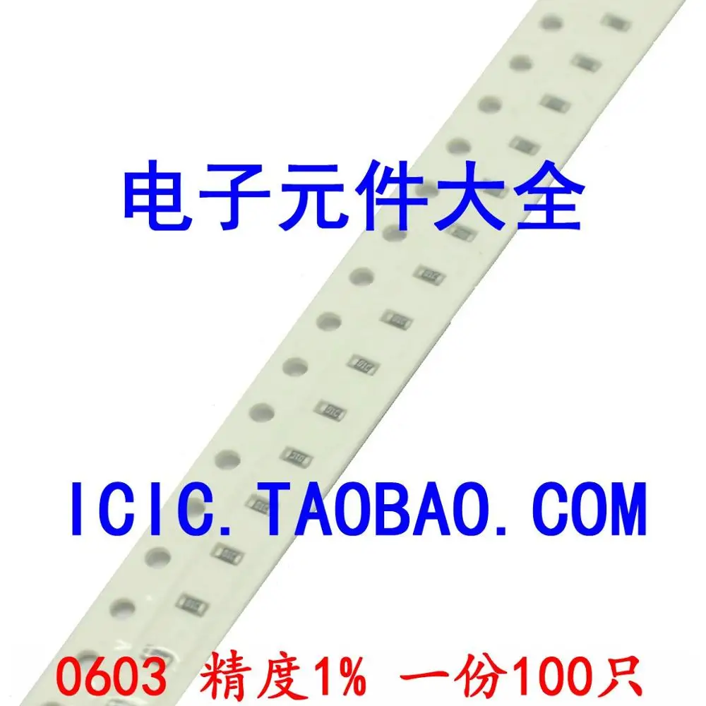 1% 0603 2.67 К w SMD резистор 1/10 1.33 |