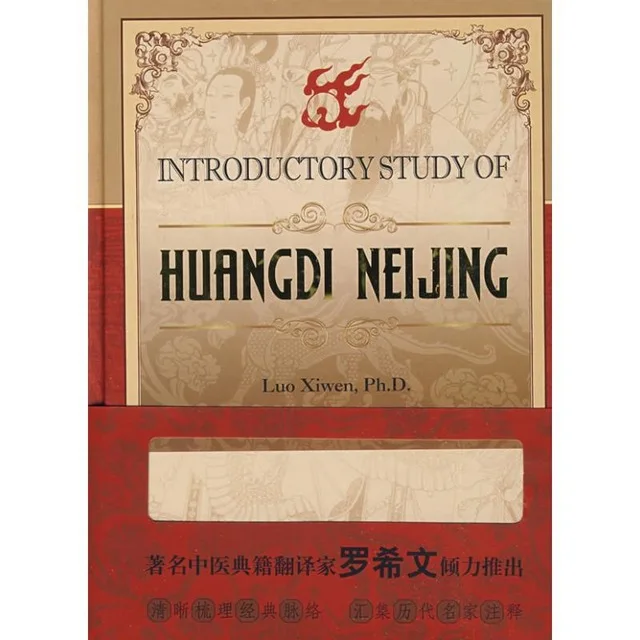 

Introductory study of HUANGDI NEIJING English Version Genuine Picture Books Chinese Medicine Learning