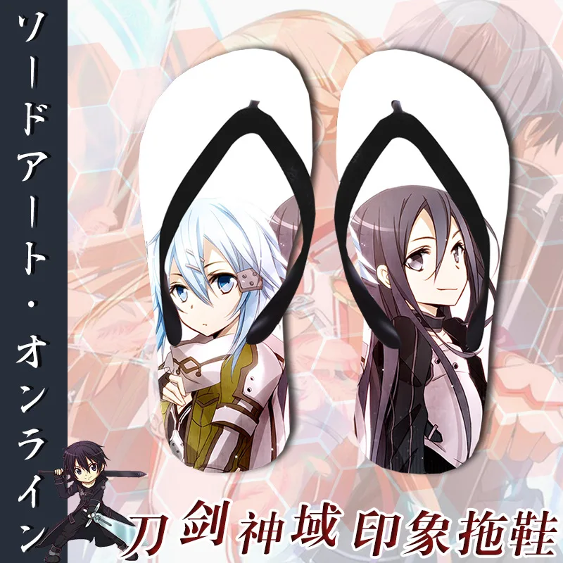 Kirigaya Kazuto/Вьетнамки обувь для костюмированной вечеринки тапочки Yuuki Asuna