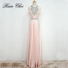 Vestidos de Noche largos Mujeres Sexy Elegante Piso-longitud Formal Del Banquete de Boda de Baile Vestido de 2017 Robe De Soirée