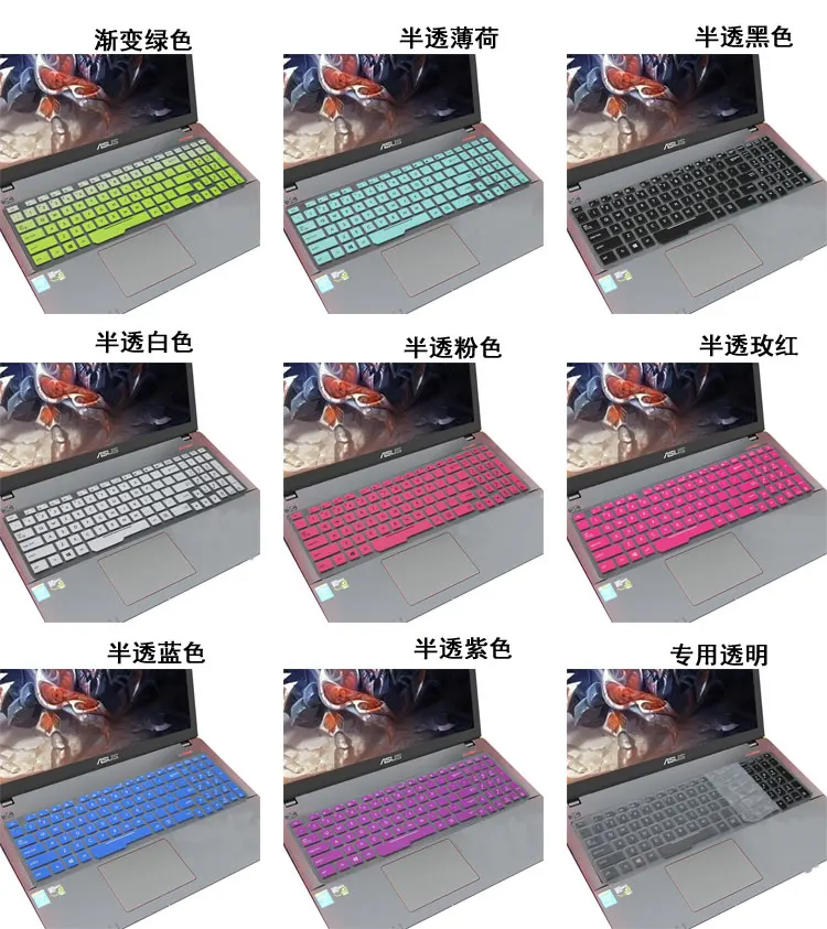 Защитная крышка для клавиатуры ноутбука Asus Rog Strix Gl753 Gl753Vd Gl753Ve Gl553 Gl553Vd Gl553Ve Zx53Vw 17 3 15