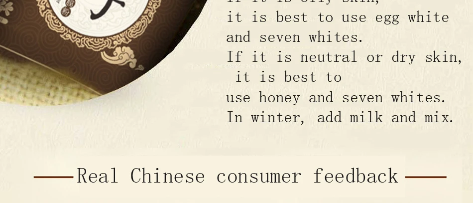 Китайская медицина, белая маска Seven Son, сделай сам, маска, отбеливающая, против старения, от акне, пятен, удаления черных точек, сужение пор, 160 г