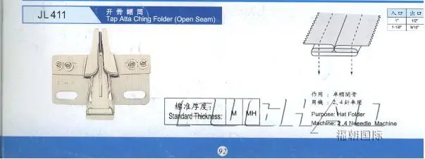 Нажмите Atta Ching папка с открытым швом шляпа для 2 4 иглы машины|folder board|folder desktophat mask |