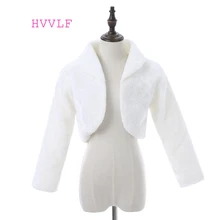 Женская зимняя Длинная свадебная шаль из искусственного меха теплый плащ для свадьбы искусственный мех Свадебная накидка Болеро Свадебная шаль вечерняя накидка для вечеринки