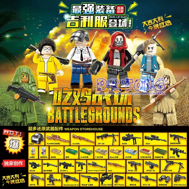 DR.TONG 60PCS PUBG Game Winner Winner Chicken Dinner Army Weapon Military Parachute Building Blocks Bricks Children Toys D100050 цена DR.TONG 60PCS PUBG Game Winner Winner Chicken Dinner Army Weapon Military Parachute Building Blocks Bricks Children Toys D100050 цены онлайн