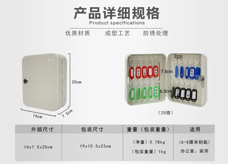 Ключ шкаф замком металлическая коробка с 20-теги настенный безопасности хранения ключей для управления имуществом компании домашнего офиса