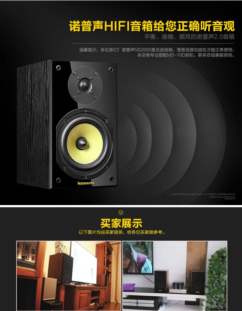 NS-2000-_01