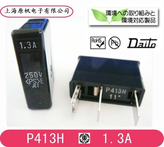 

[SA] FANUC new original Japanese fuse P405H P413H P420H P430H P435H P450H P475H P4100H 250V--15PCS/LOT