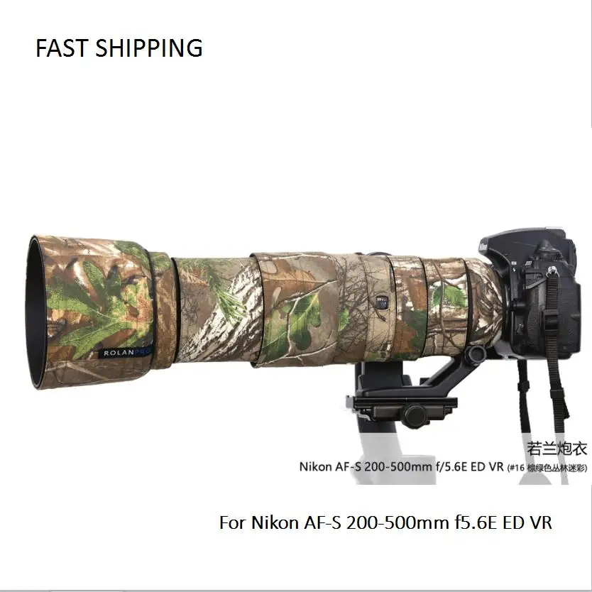 DHL/EMS доставка пальто для объектива Камуфляж Nikon AF-S 200-500 мм F/5.6E ED VR одежда защита