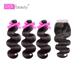 8A DJS beauty Hair индийские девственные волосы объемные волнистые пучки со средней частью 4*4 Кружева закрытие натуральный цвет Бесплатная