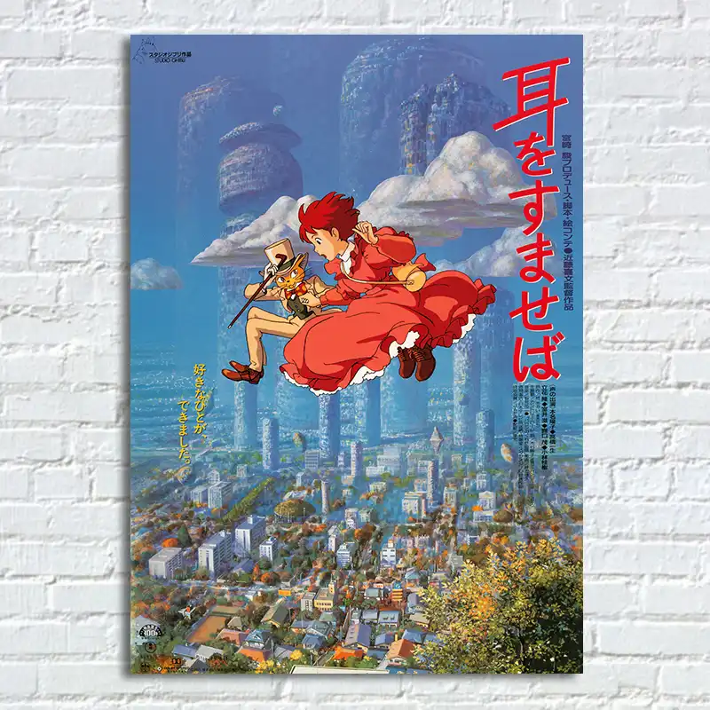 Whisper Of The Heart Poster Miyazaki Manga Movie Posters Mimi Wo Sumaseba Prints Wall Art Room Cartoon Decor Pictures Aliexpress