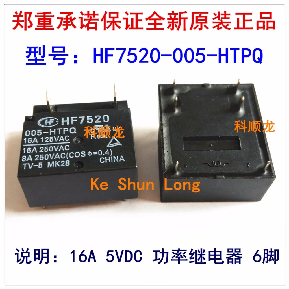 Hf7520 реле datasheet
