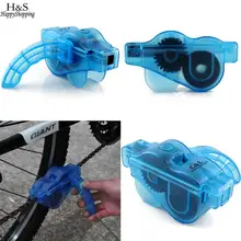

Bicycle Chain Cleaner Wash Bike Chain Mountain Chain Tools Bicycle Cleaner Repair Washer